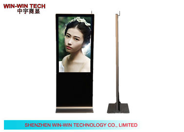 Ultrathin πάτωμα LCD που στέκεται το ψηφιακό σύστημα σηματοδότησης, επίδειξη συστημάτων σηματοδότησης Ipad WIFI
