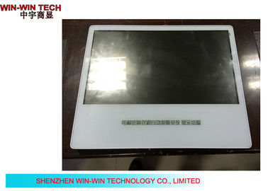Άσπρες εμπορικές LCD LG επιδείξεις επιτροπής, τοίχος που καθορίζουν το ψηφιακό σύστημα σηματοδότησης 21.5» Wifi