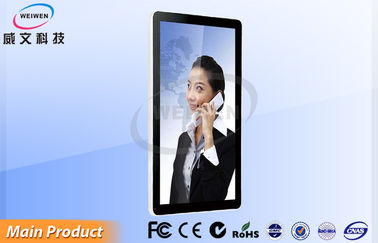Μεγάλος τοποθετημένος LCD ψηφιακός Sinage Wifi τοίχος διαφημιστικός φορέας δικτύωσης 82 ίντσα